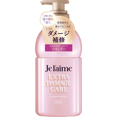 ジュレーム ジュレーム レイヤード シャンプー（エクストラダメージ